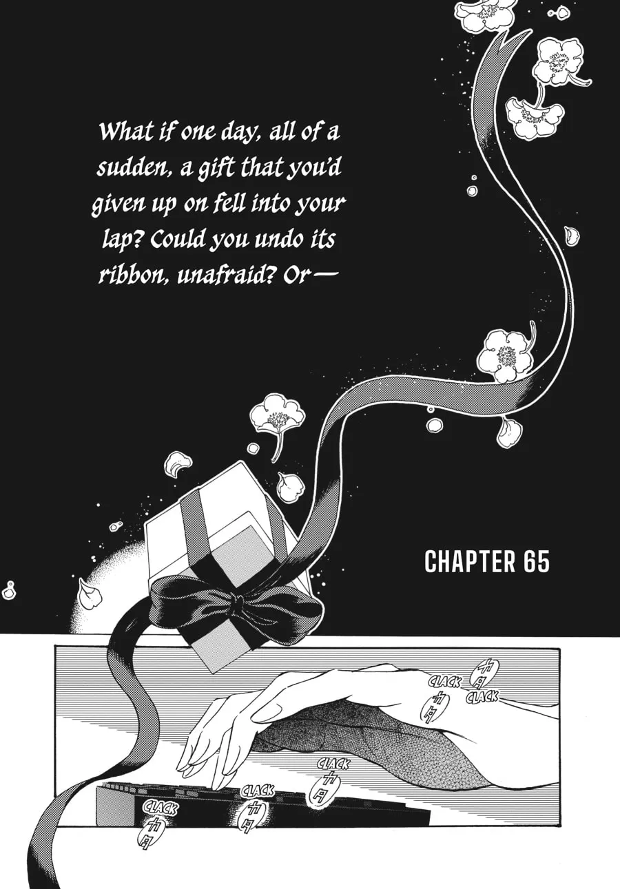 Kowloon Generic Romance Chapter 65 page 1 - 