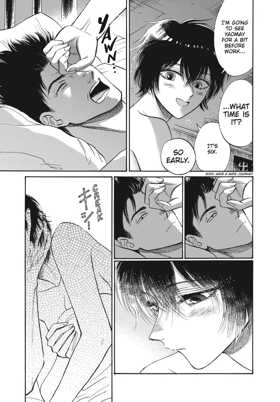 Kowloon Generic Romance Chapter 65 page 17 - 