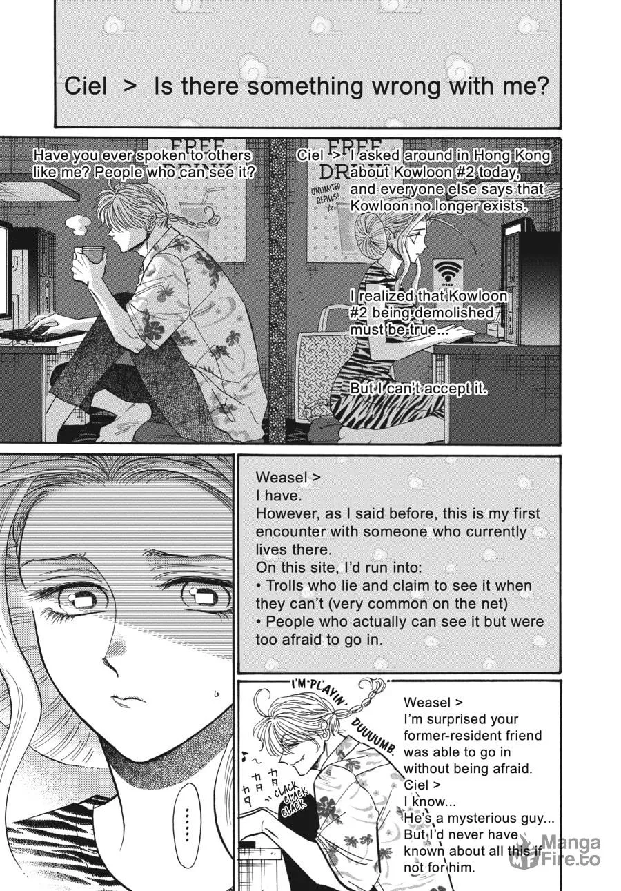 Kowloon Generic Romance Chapter 65 page 3 - 