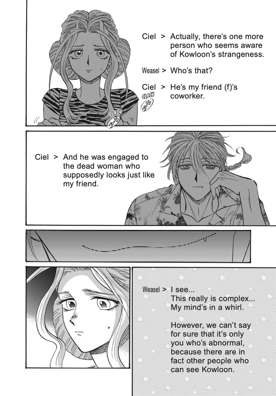 Kowloon Generic Romance Chapter 65 page 4 - 