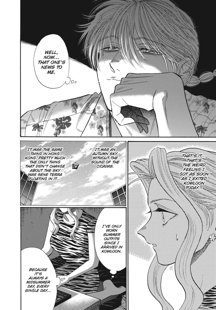 Kowloon Generic Romance Chapter 65 page 8 - 