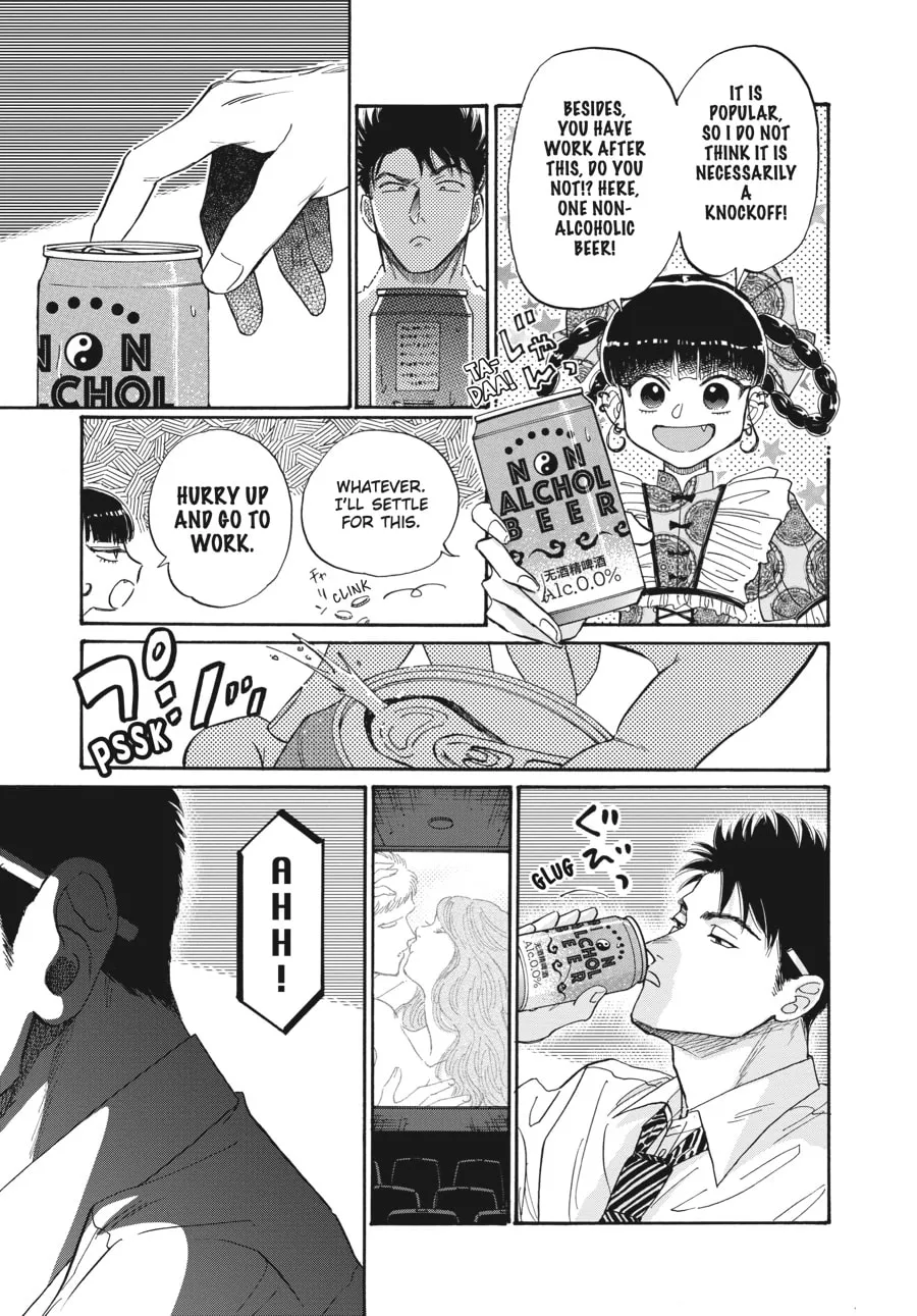 Kowloon Generic Romance Chapter 66 page 11 - 