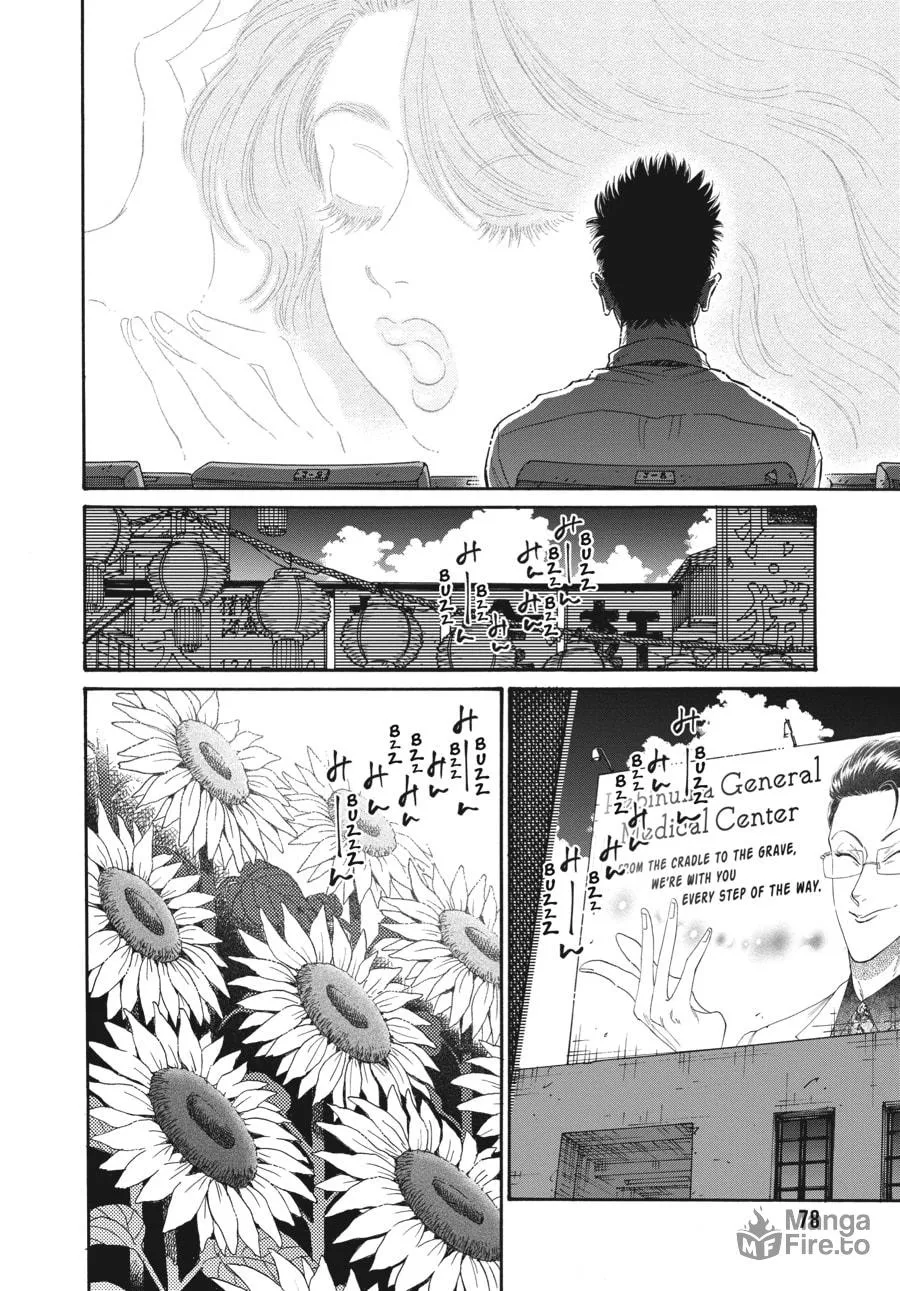 Kowloon Generic Romance Chapter 66 page 15 - 