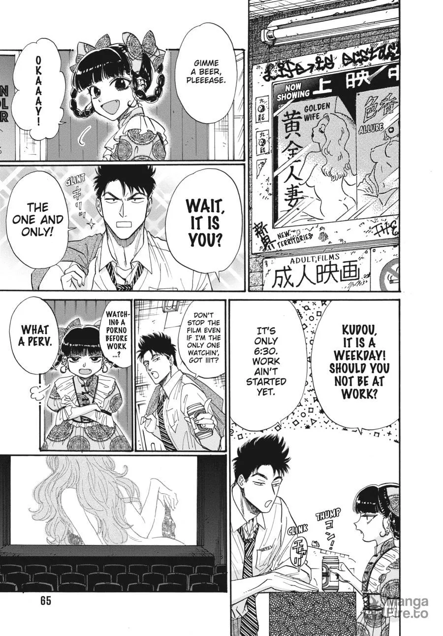 Kowloon Generic Romance Chapter 66 page 3 - 