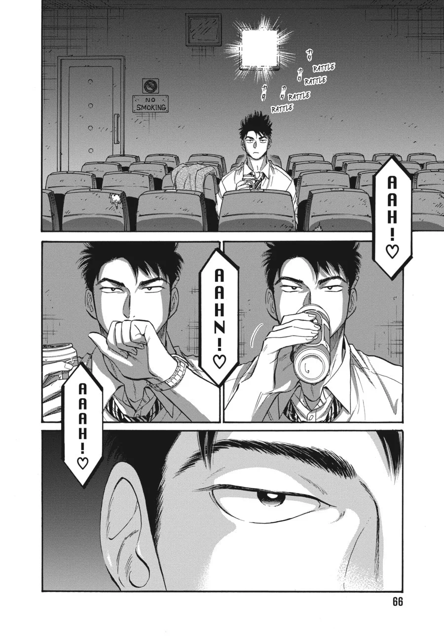 Kowloon Generic Romance Chapter 66 page 4 - 