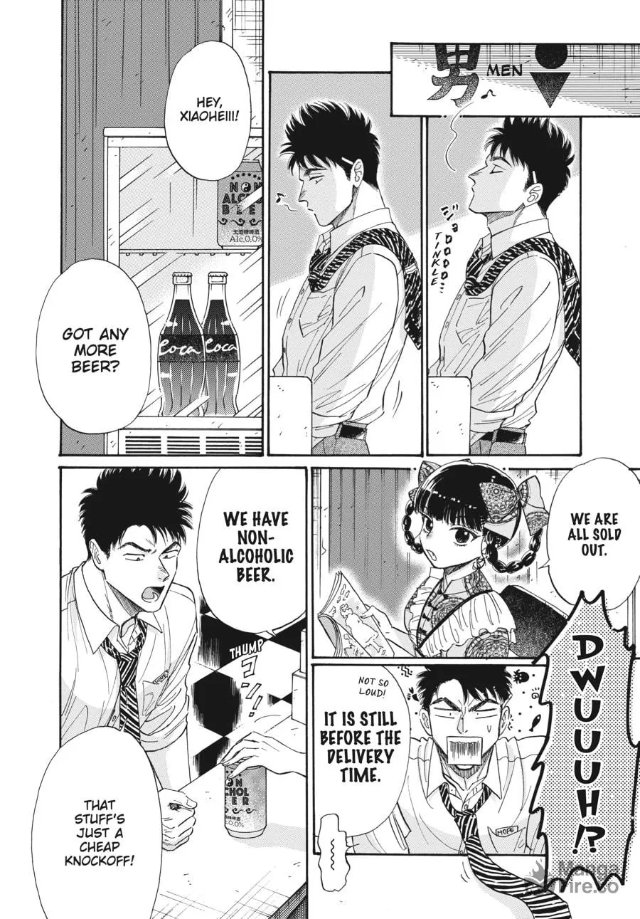 Kowloon Generic Romance Chapter 66 page 10 - 
