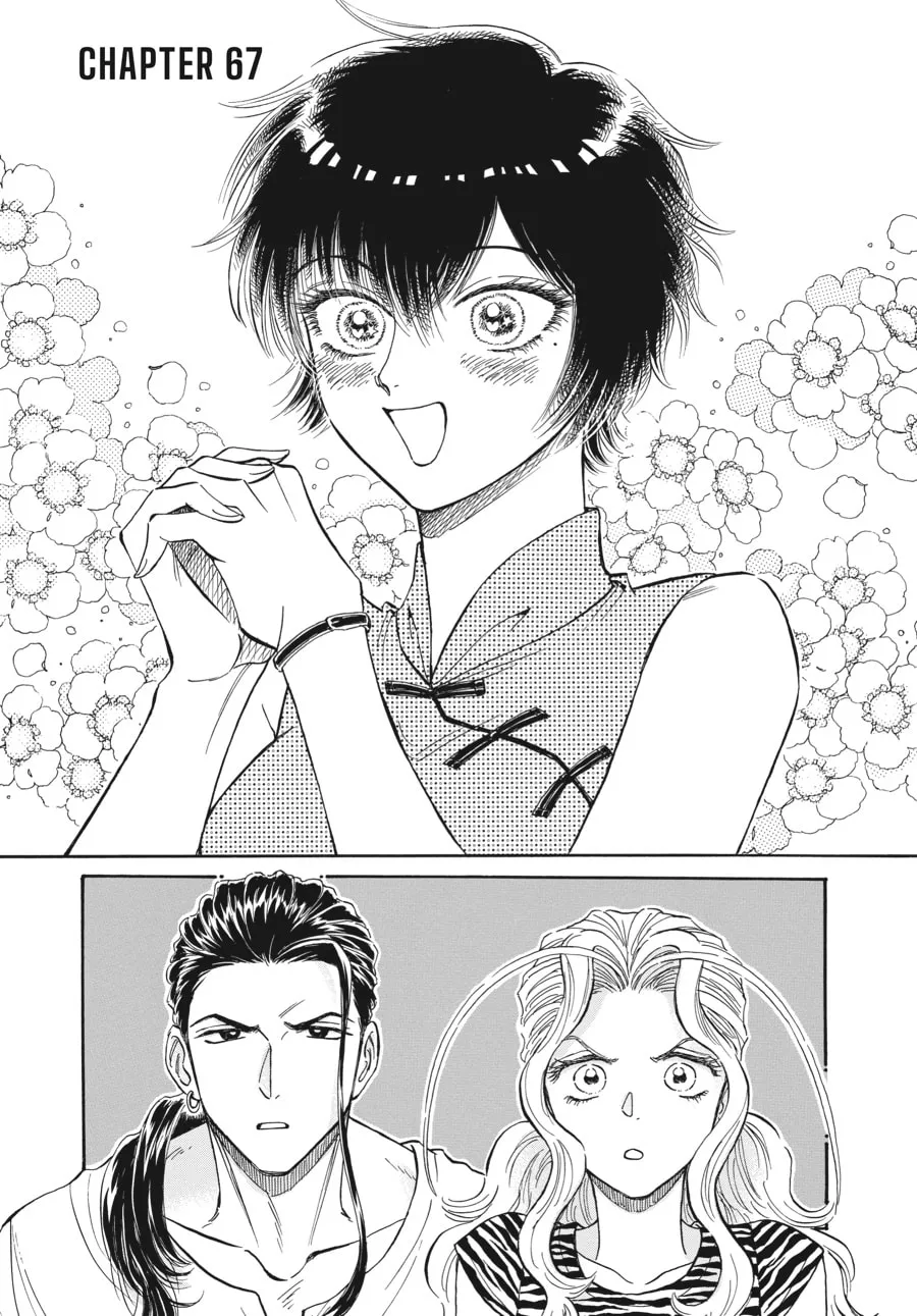 Kowloon Generic Romance Chapter 67 page 1 - 