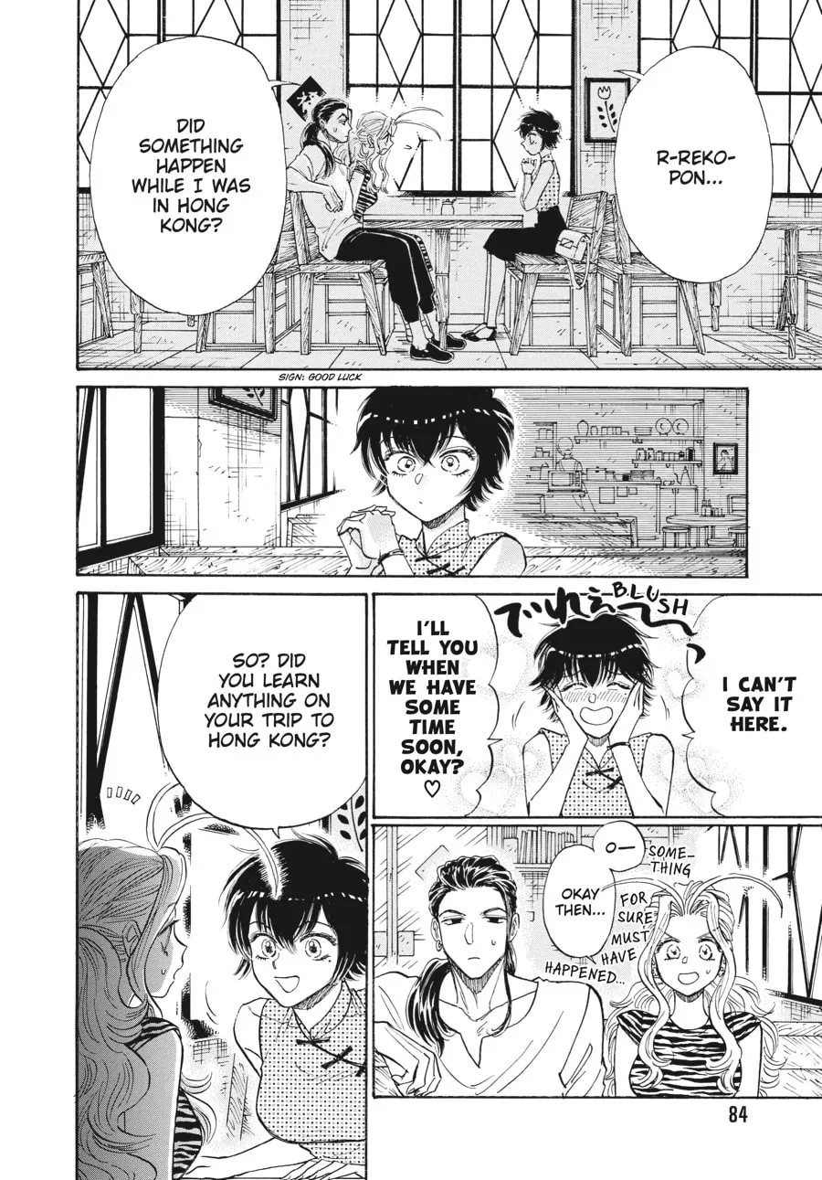 Kowloon Generic Romance Chapter 67 page 2 - 