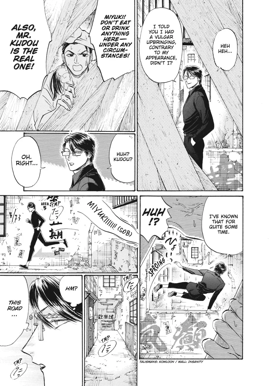 Kowloon Generic Romance Chapter 67 page 13 - 