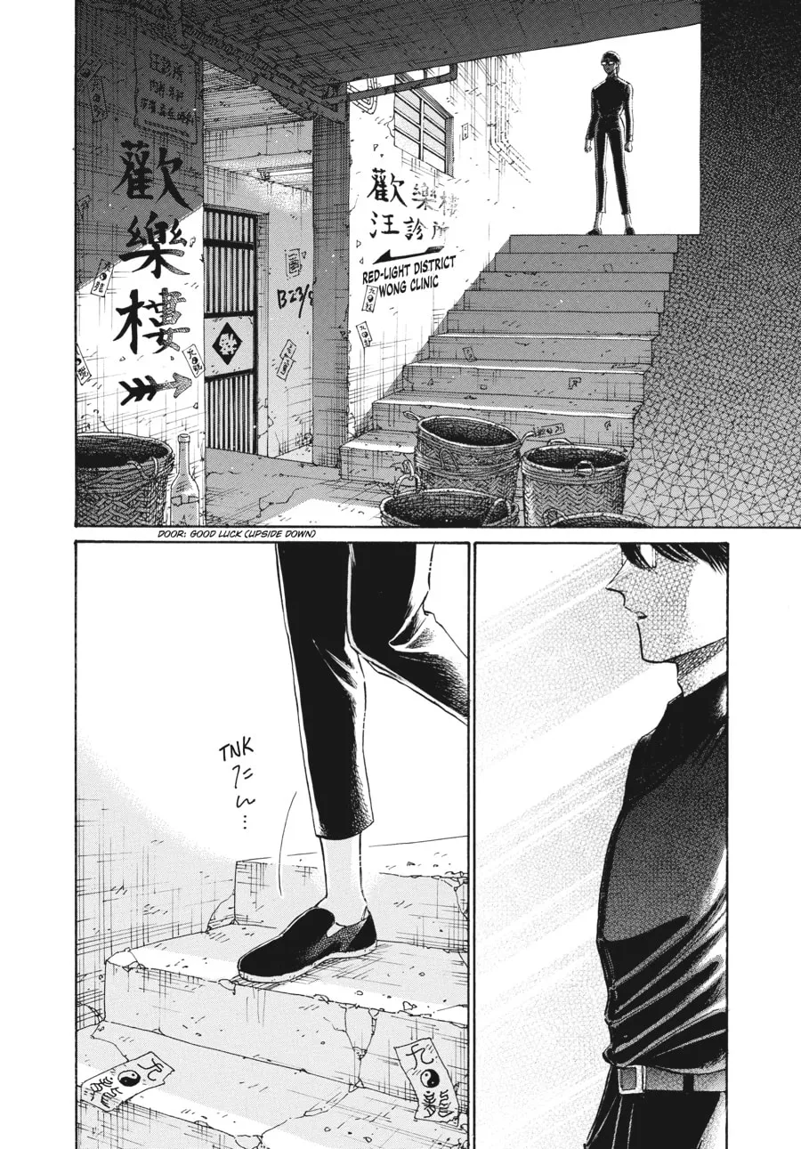 Kowloon Generic Romance Chapter 67 page 14 - 
