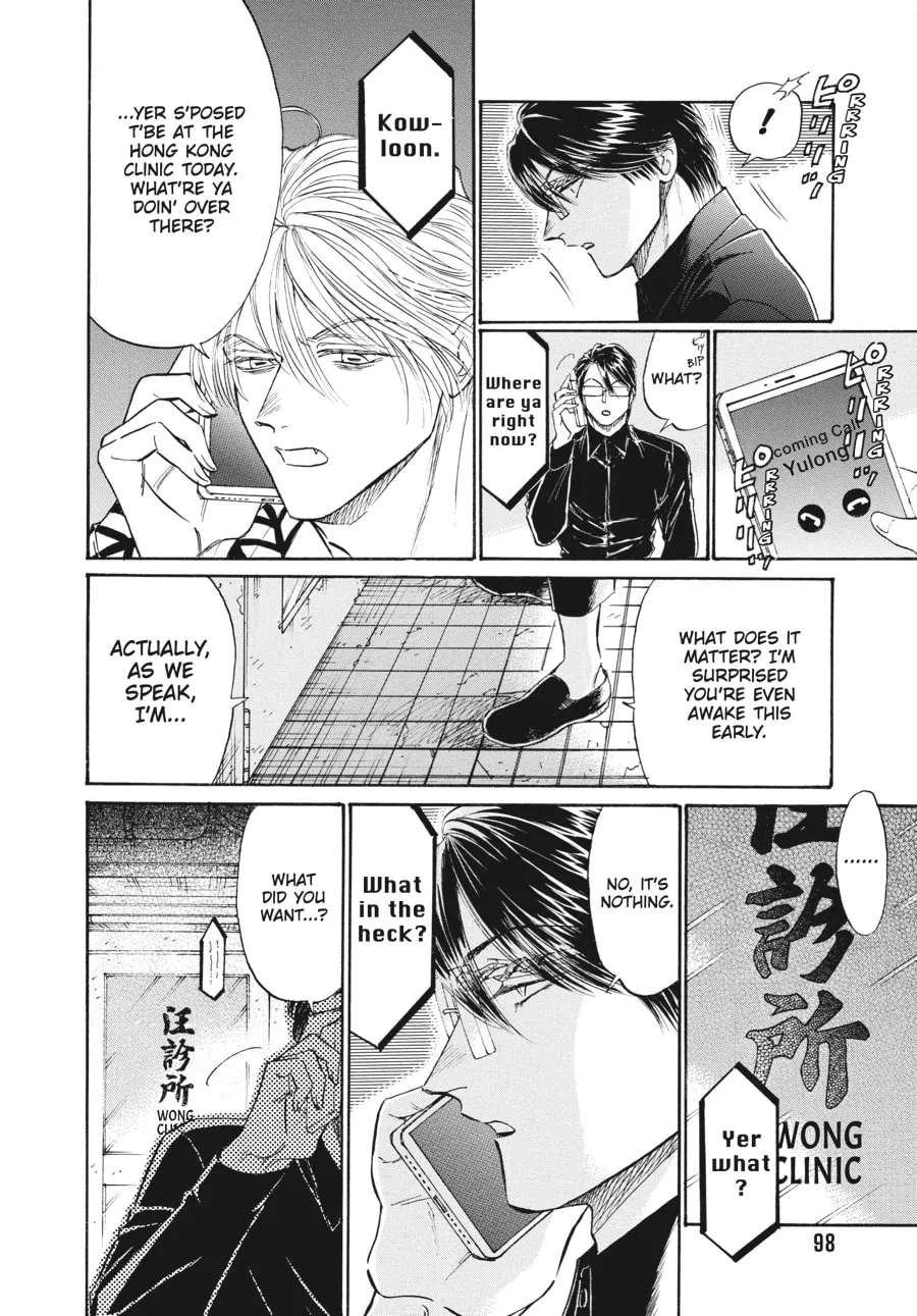 Kowloon Generic Romance Chapter 67 page 16 - 