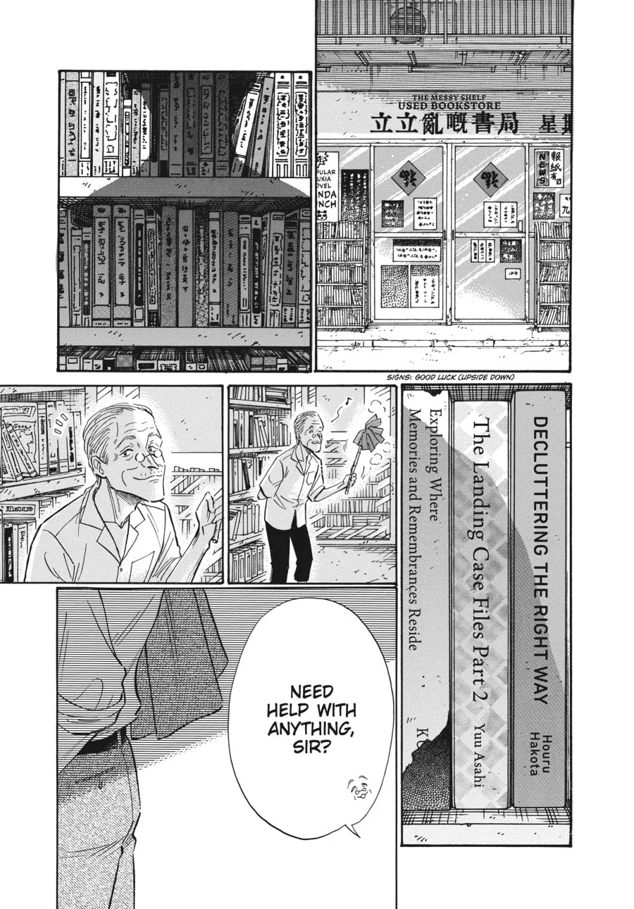 Kowloon Generic Romance Chapter 67 page 17 - 
