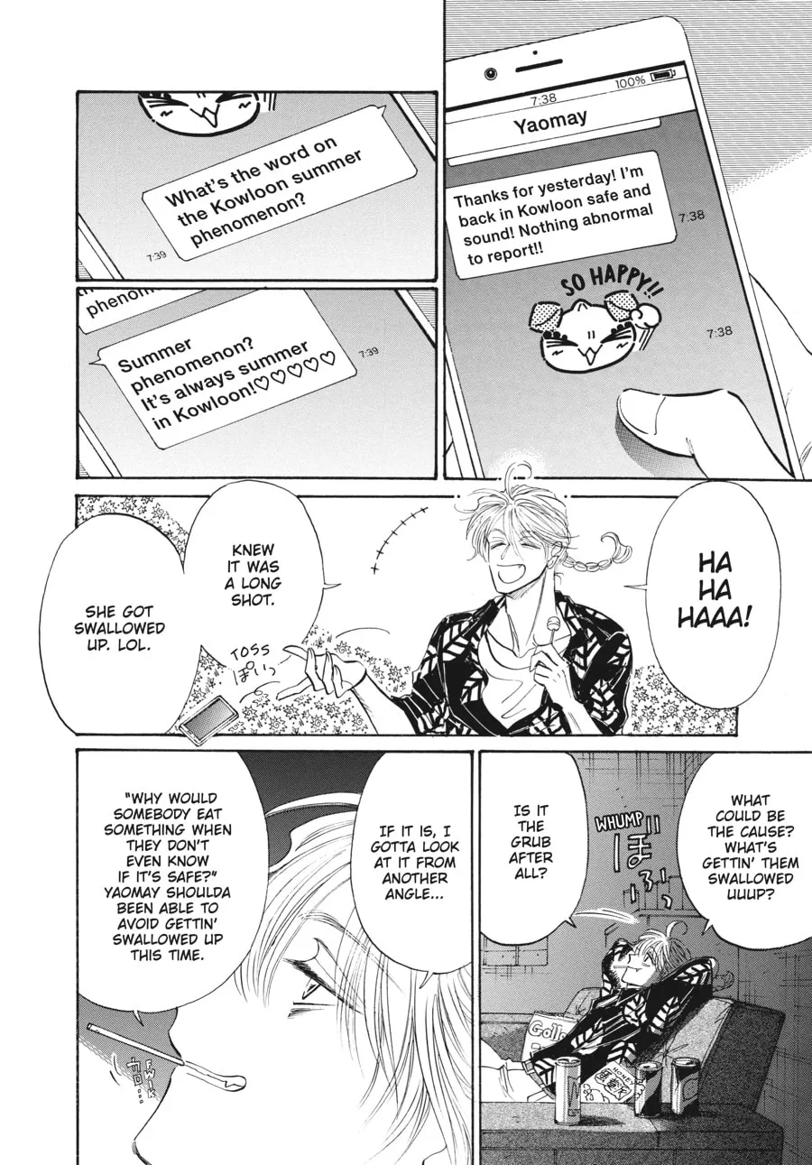 Kowloon Generic Romance Chapter 67 page 8 - 