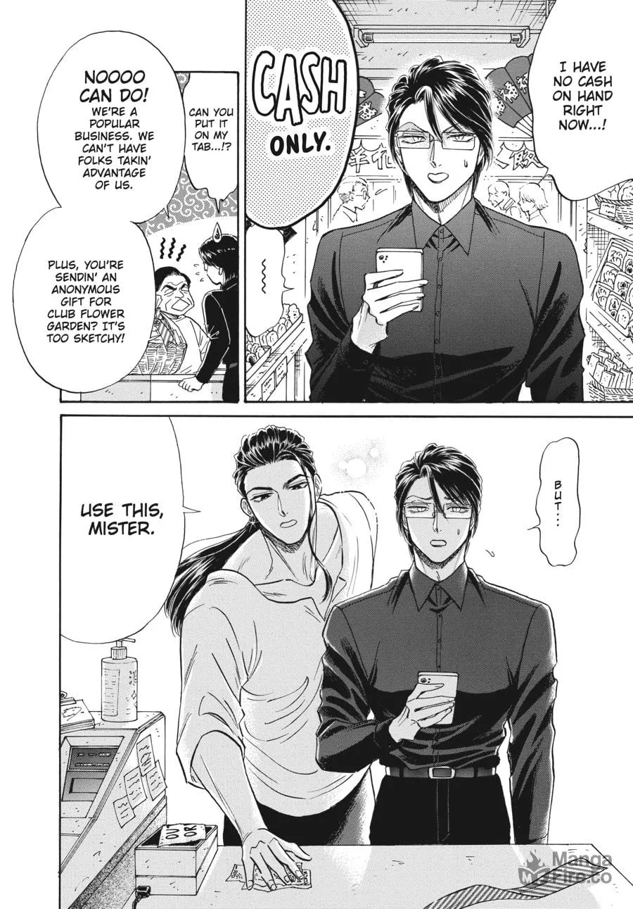 Kowloon Generic Romance Chapter 67 page 10 - 