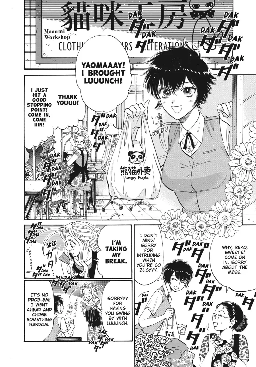Kowloon Generic Romance Chapter 68 page 2 - 