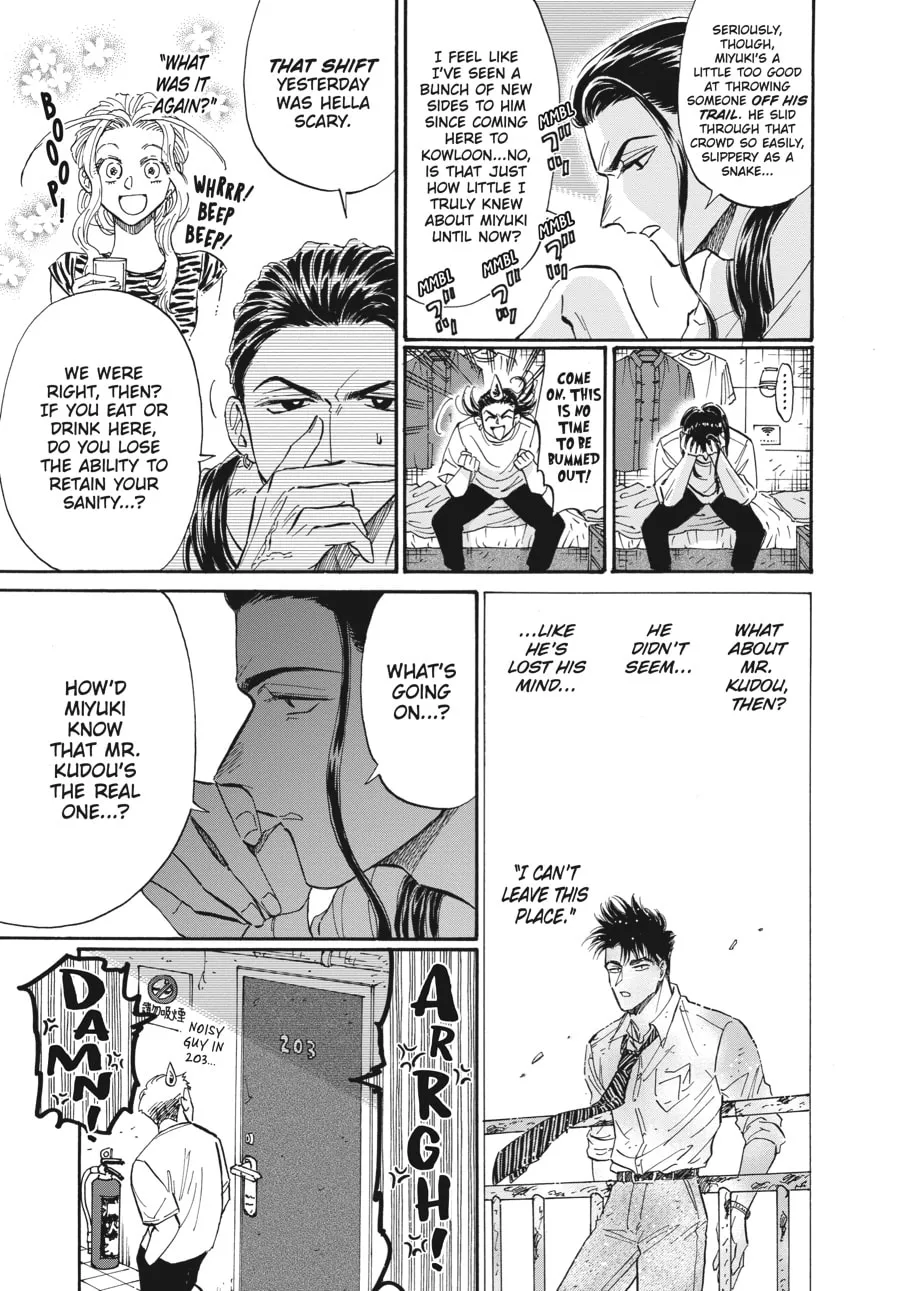 Kowloon Generic Romance Chapter 68 page 11 - 