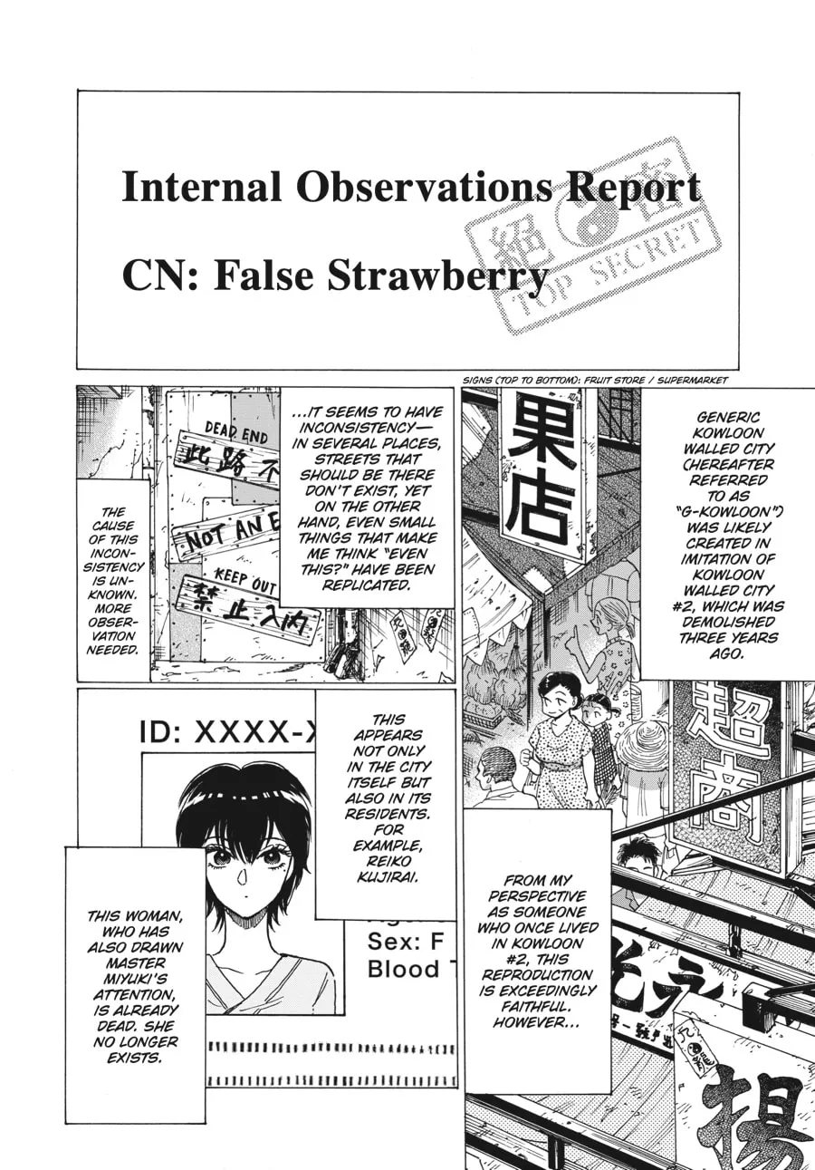 Kowloon Generic Romance Chapter 69 page 2 - 