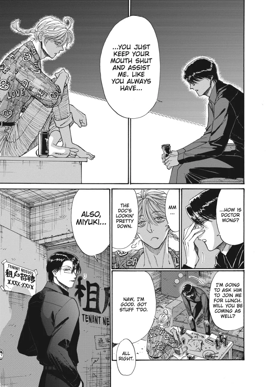 Kowloon Generic Romance Chapter 69 page 11 - 
