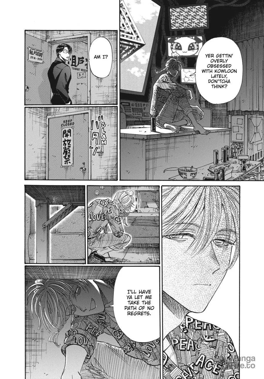 Kowloon Generic Romance Chapter 69 page 12 - 
