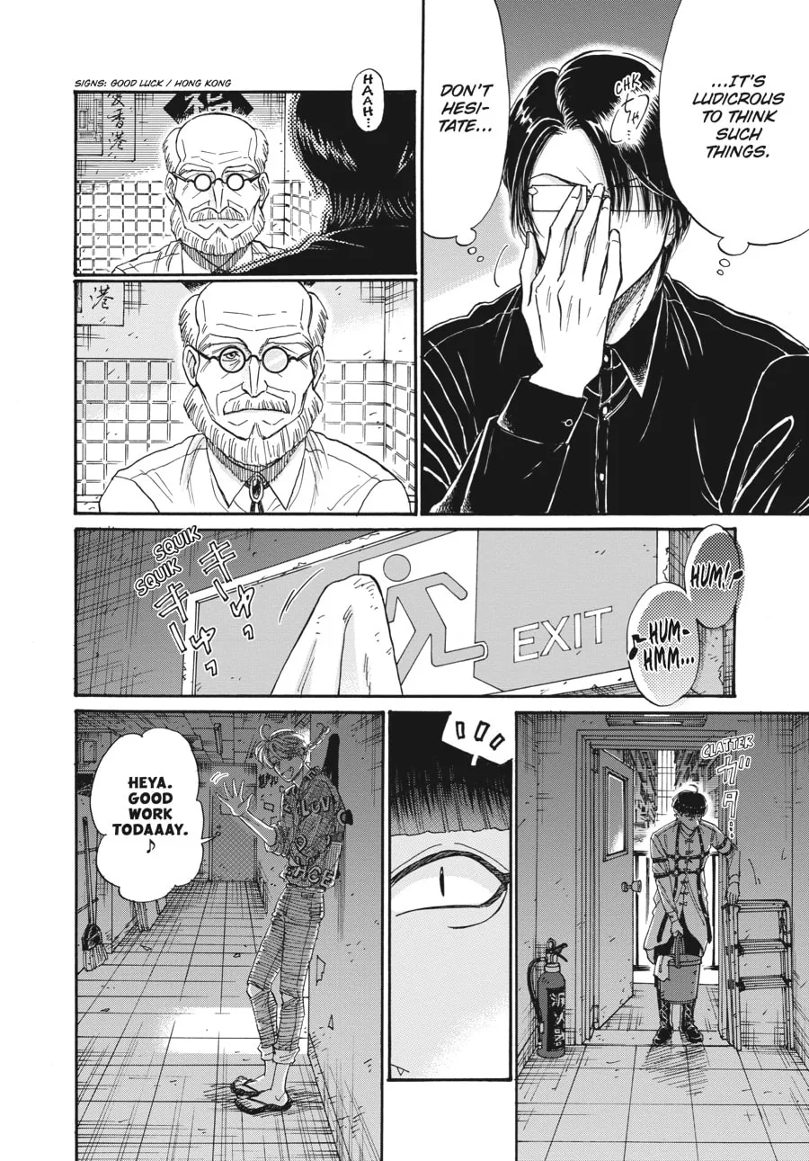 Kowloon Generic Romance Chapter 69 page 14 - 