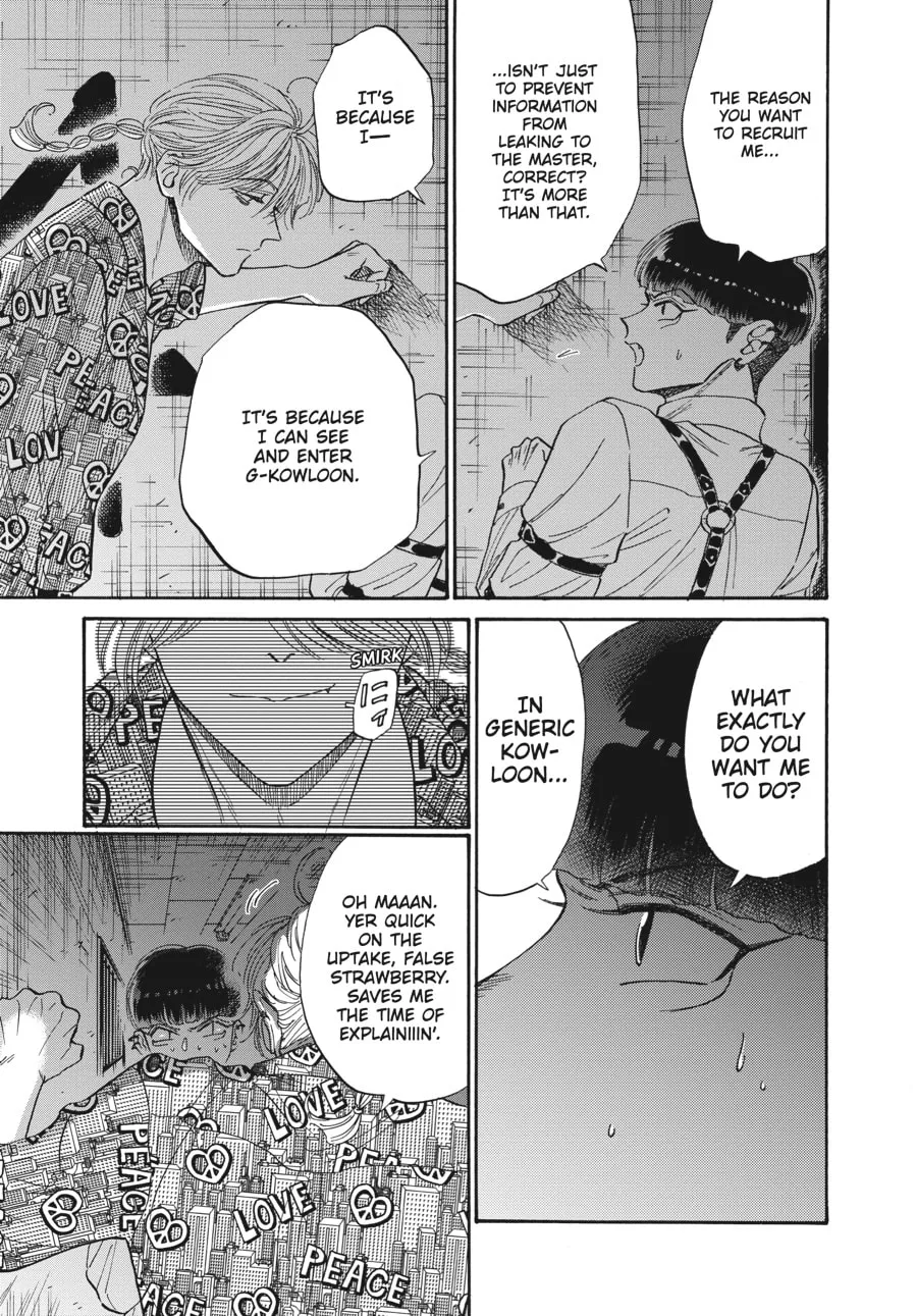 Kowloon Generic Romance Chapter 69 page 17 - 