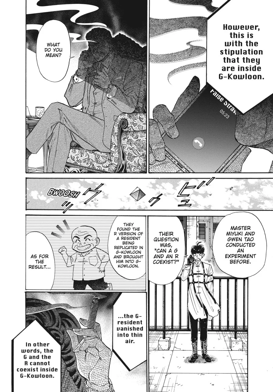 Kowloon Generic Romance Chapter 69 page 4 - 