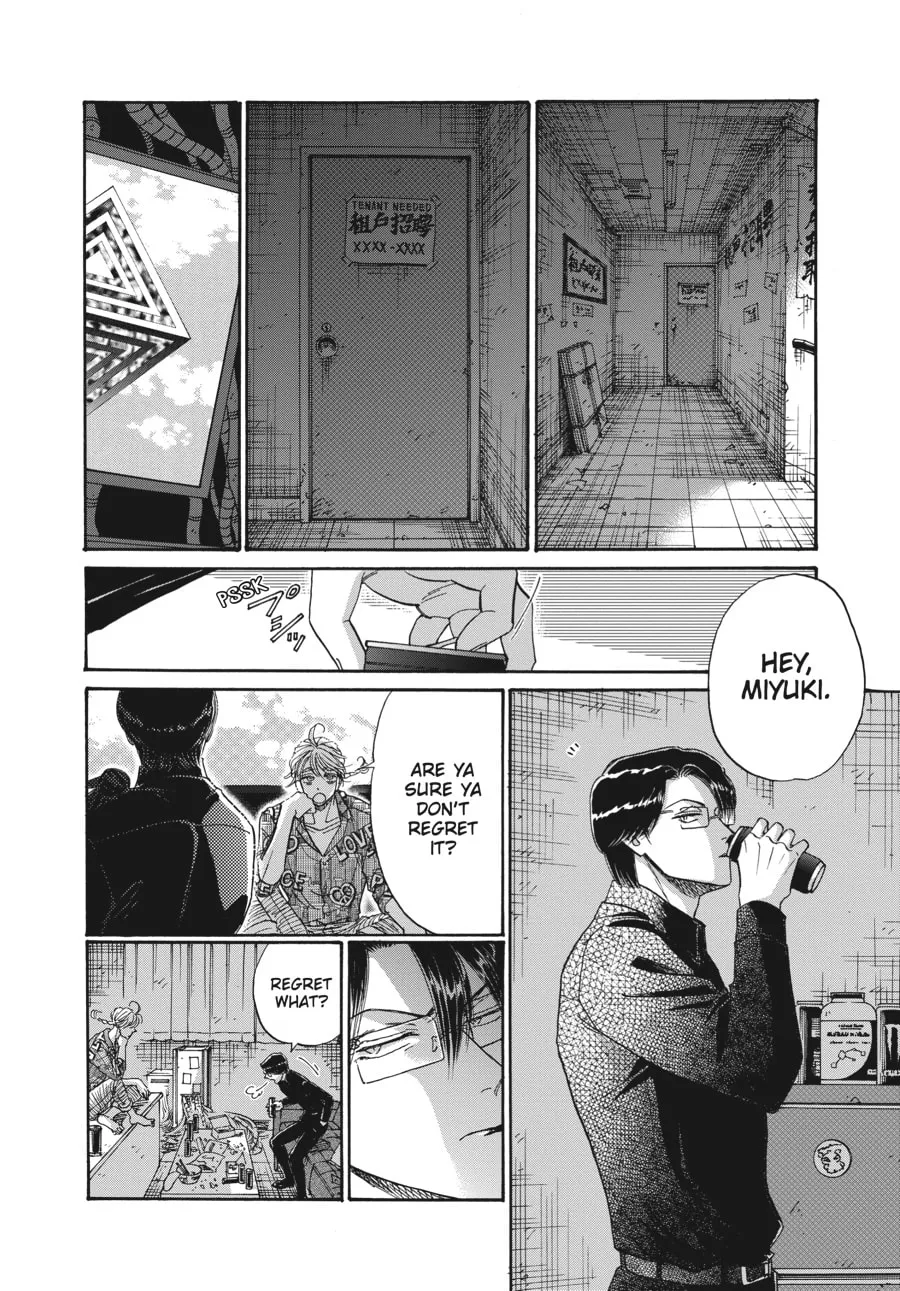 Kowloon Generic Romance Chapter 69 page 8 - 