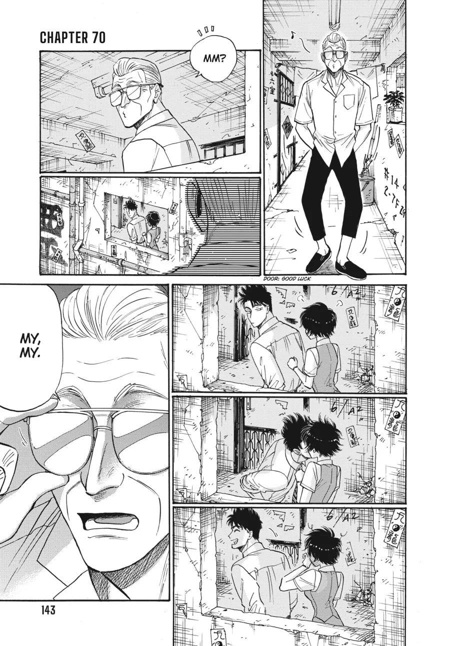 Kowloon Generic Romance Chapter 70 page 1 - 