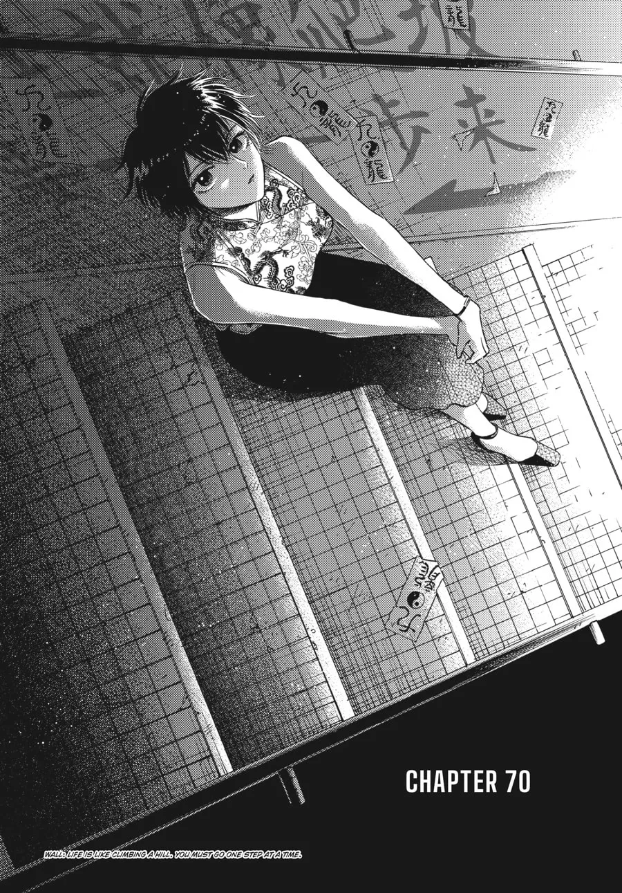 Kowloon Generic Romance Chapter 70 page 2 - 