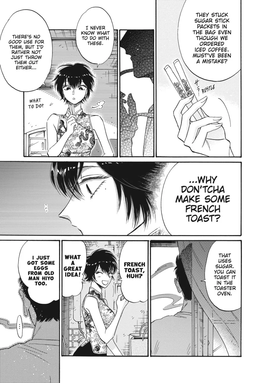 Kowloon Generic Romance Chapter 70 page 13 - 