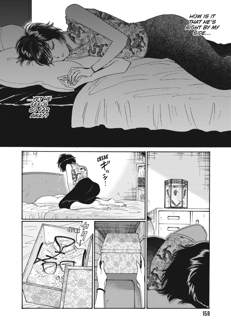 Kowloon Generic Romance Chapter 70 page 16 - 