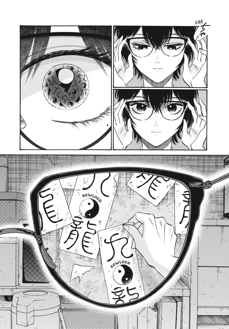 Kowloon Generic Romance Chapter 70 page 17 - 