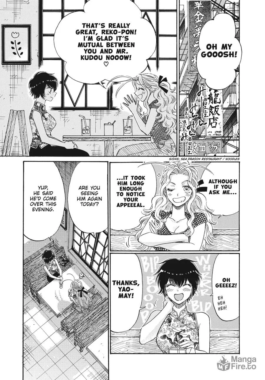 Kowloon Generic Romance Chapter 70 page 3 - 
