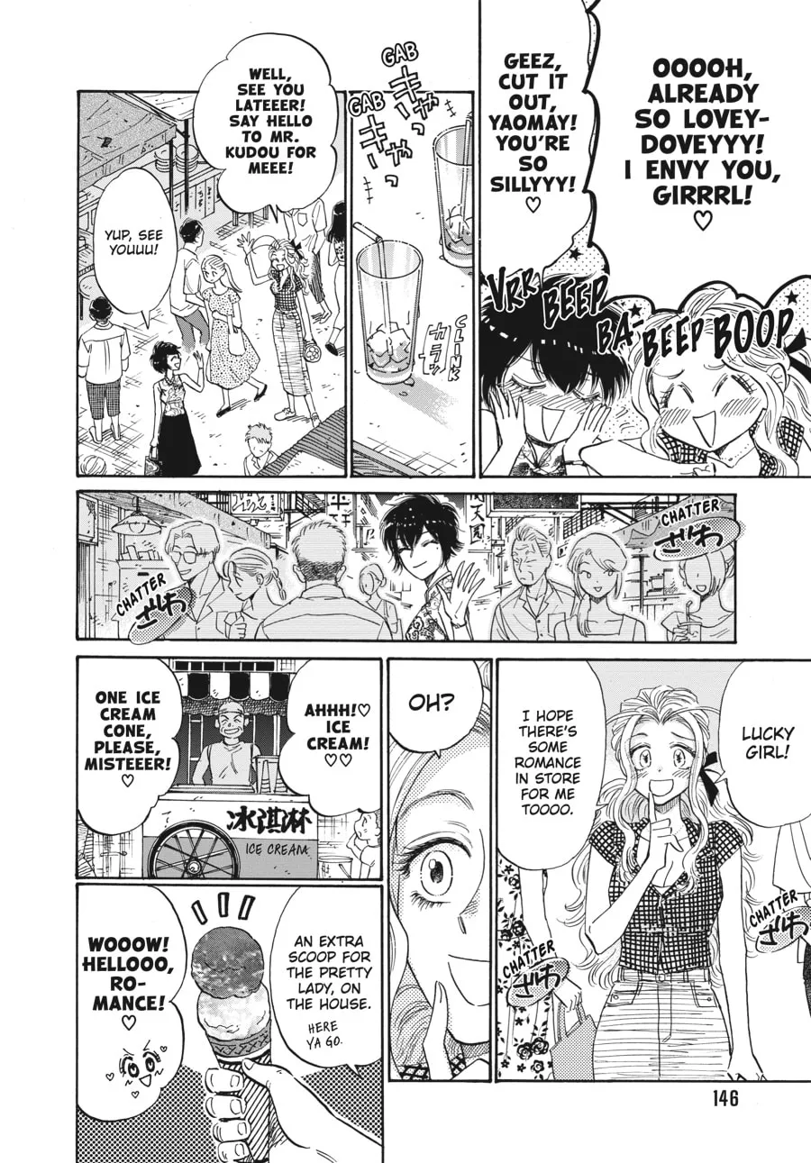 Kowloon Generic Romance Chapter 70 page 4 - 