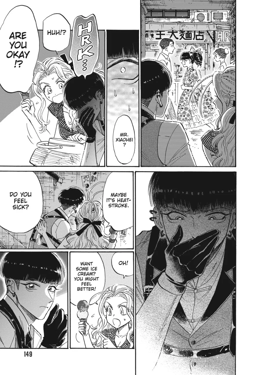 Kowloon Generic Romance Chapter 70 page 7 - 