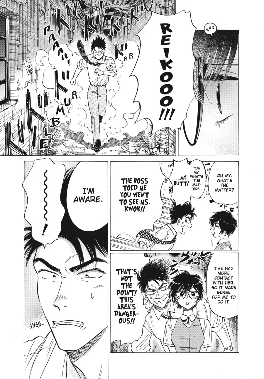 Kowloon Generic Romance Chapter 71 page 11 - 