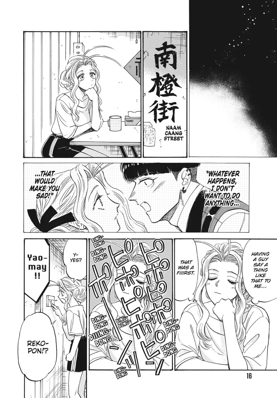 Kowloon Generic Romance Chapter 71 page 14 - 