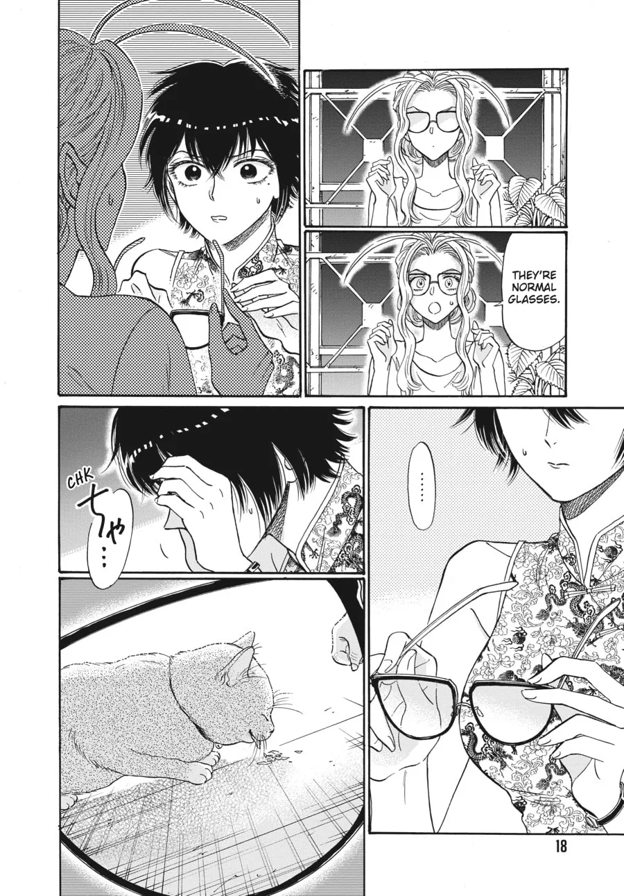 Kowloon Generic Romance Chapter 71 page 16 - 