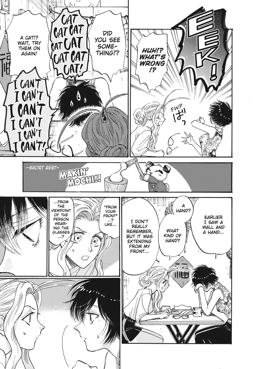 Kowloon Generic Romance Chapter 71 page 17 - 