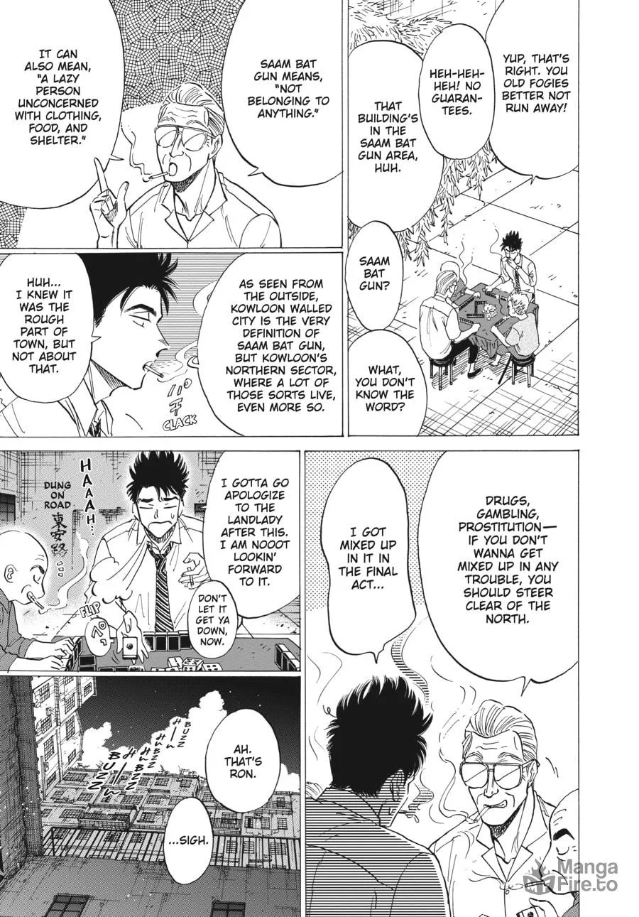 Kowloon Generic Romance Chapter 71 page 3 - 