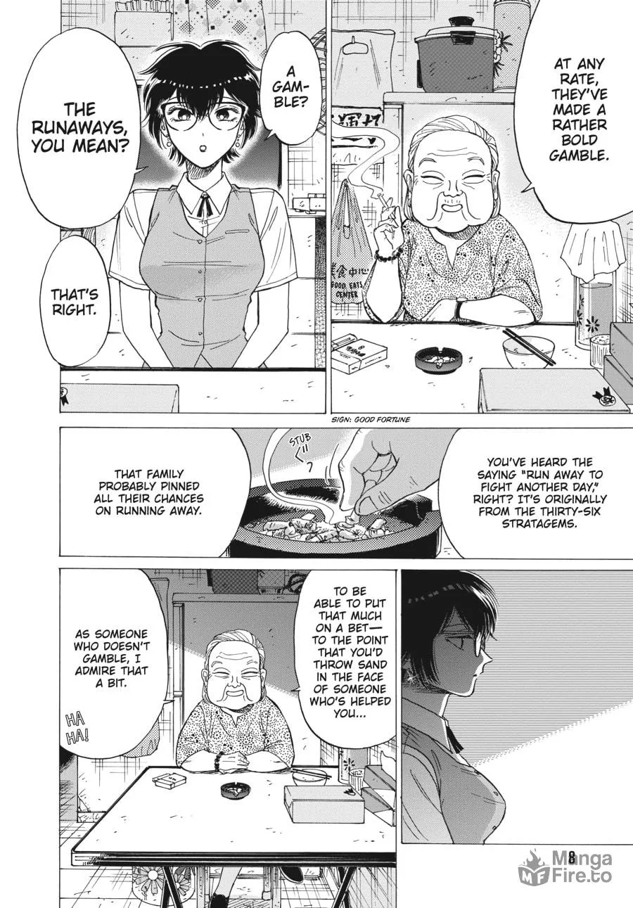 Kowloon Generic Romance Chapter 71 page 6 - 