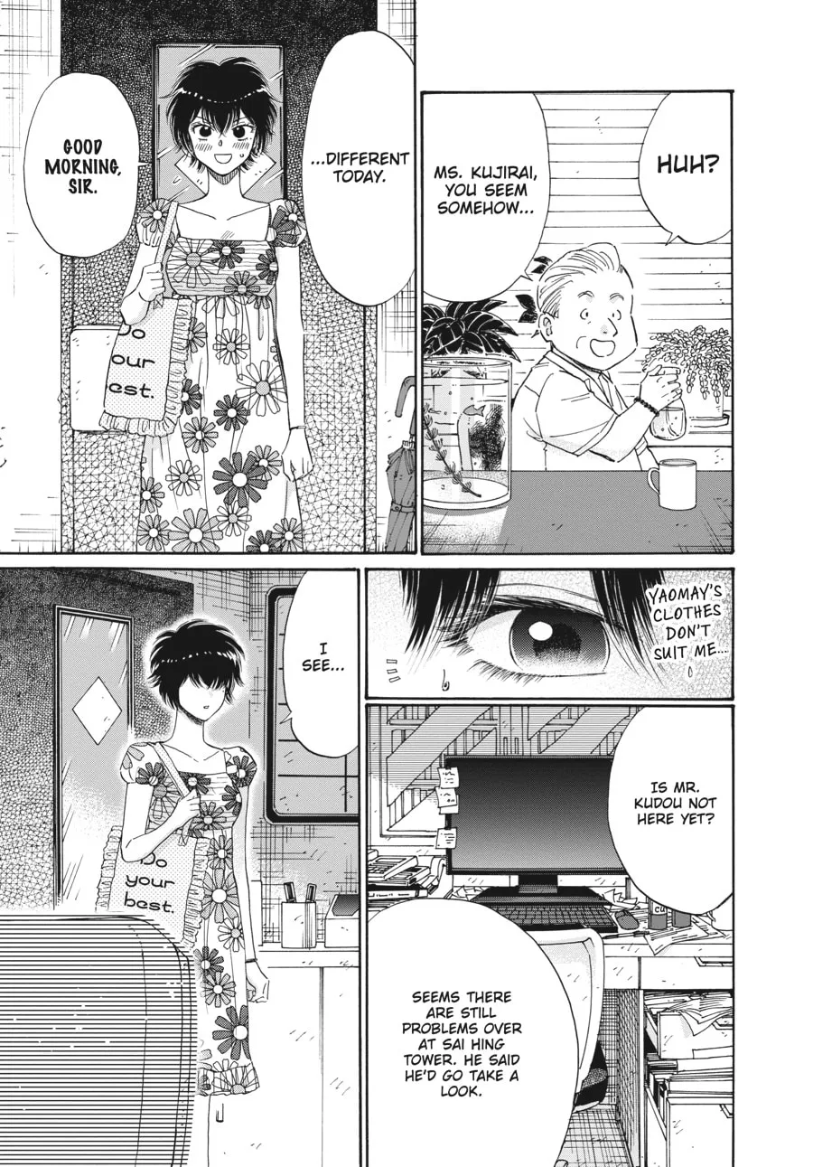 Kowloon Generic Romance Chapter 72 page 11 - 