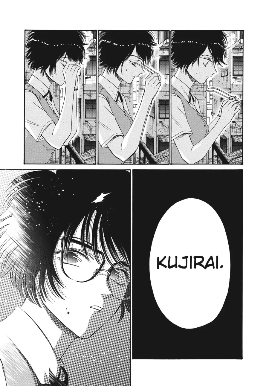 Kowloon Generic Romance Chapter 72 page 13 - 