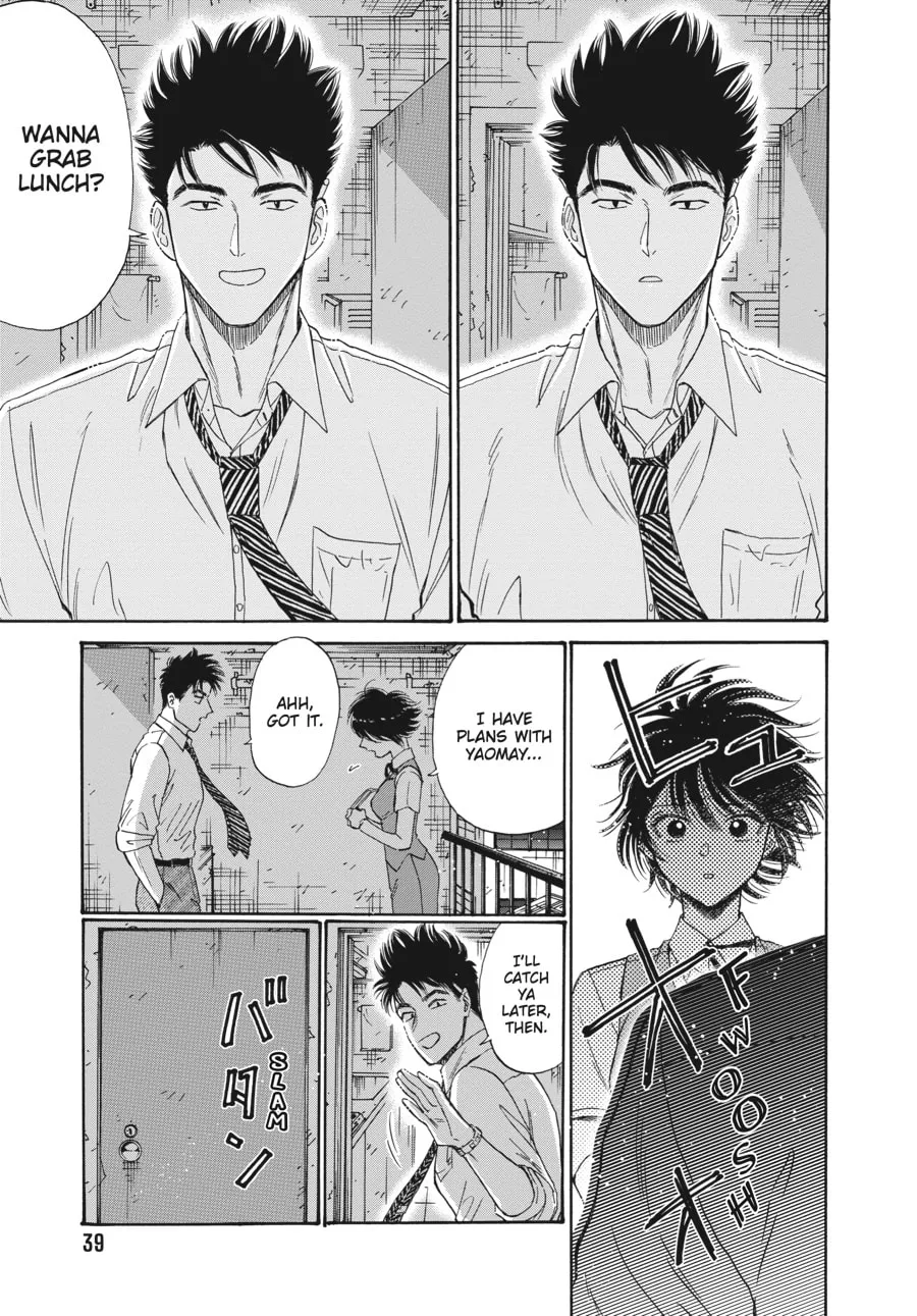 Kowloon Generic Romance Chapter 72 page 16 - 