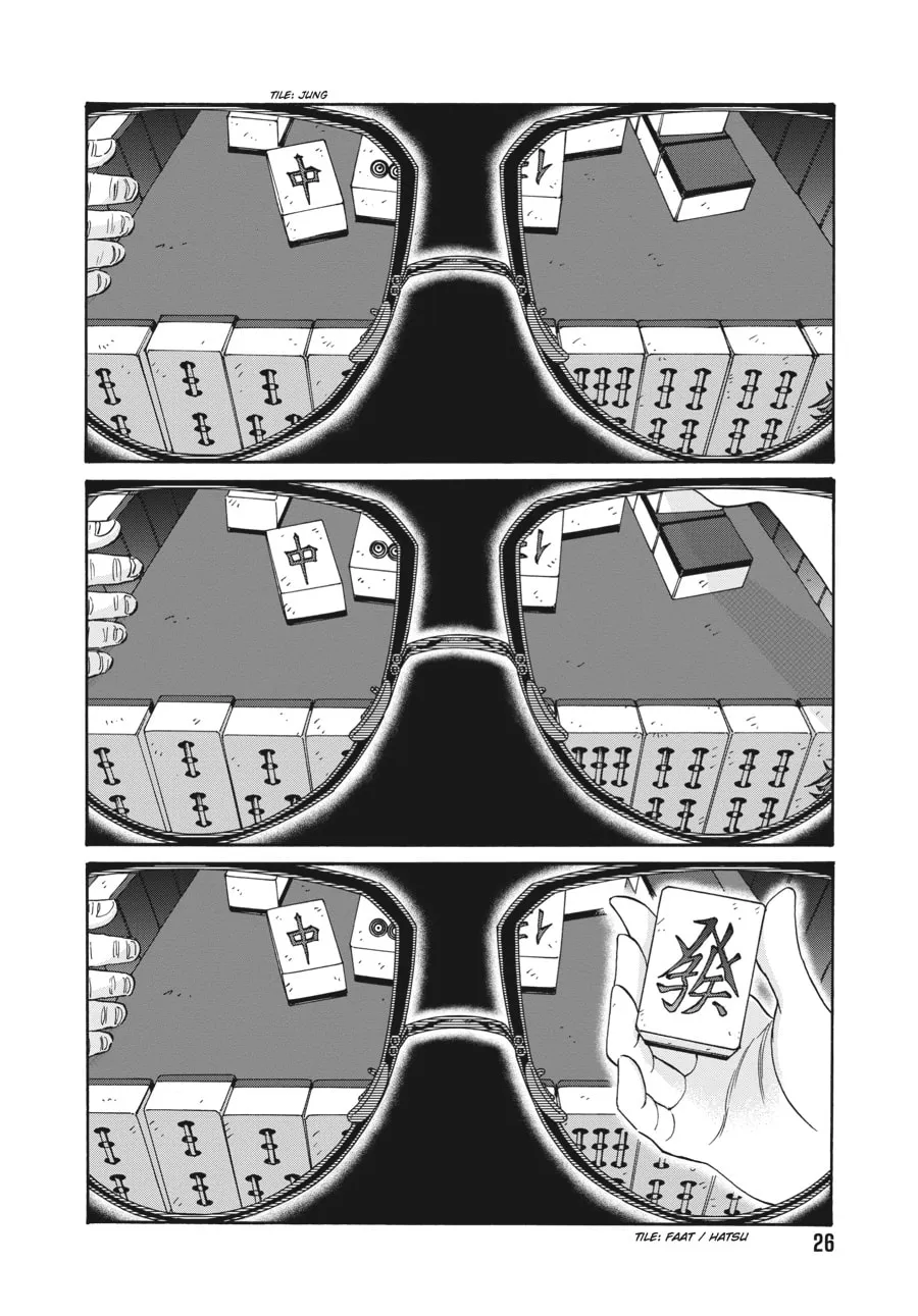 Kowloon Generic Romance Chapter 72 page 4 - 