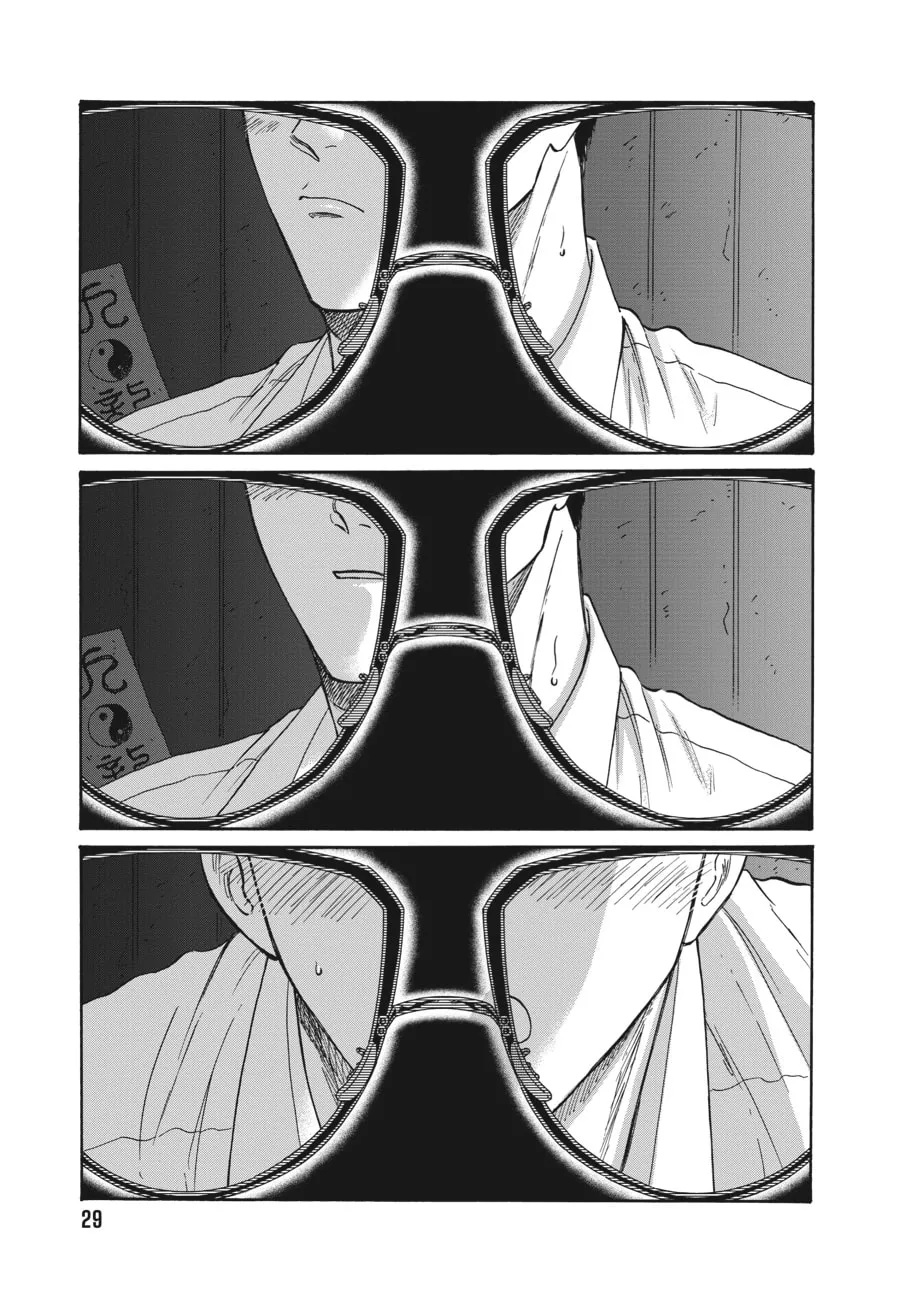 Kowloon Generic Romance Chapter 72 page 7 - 