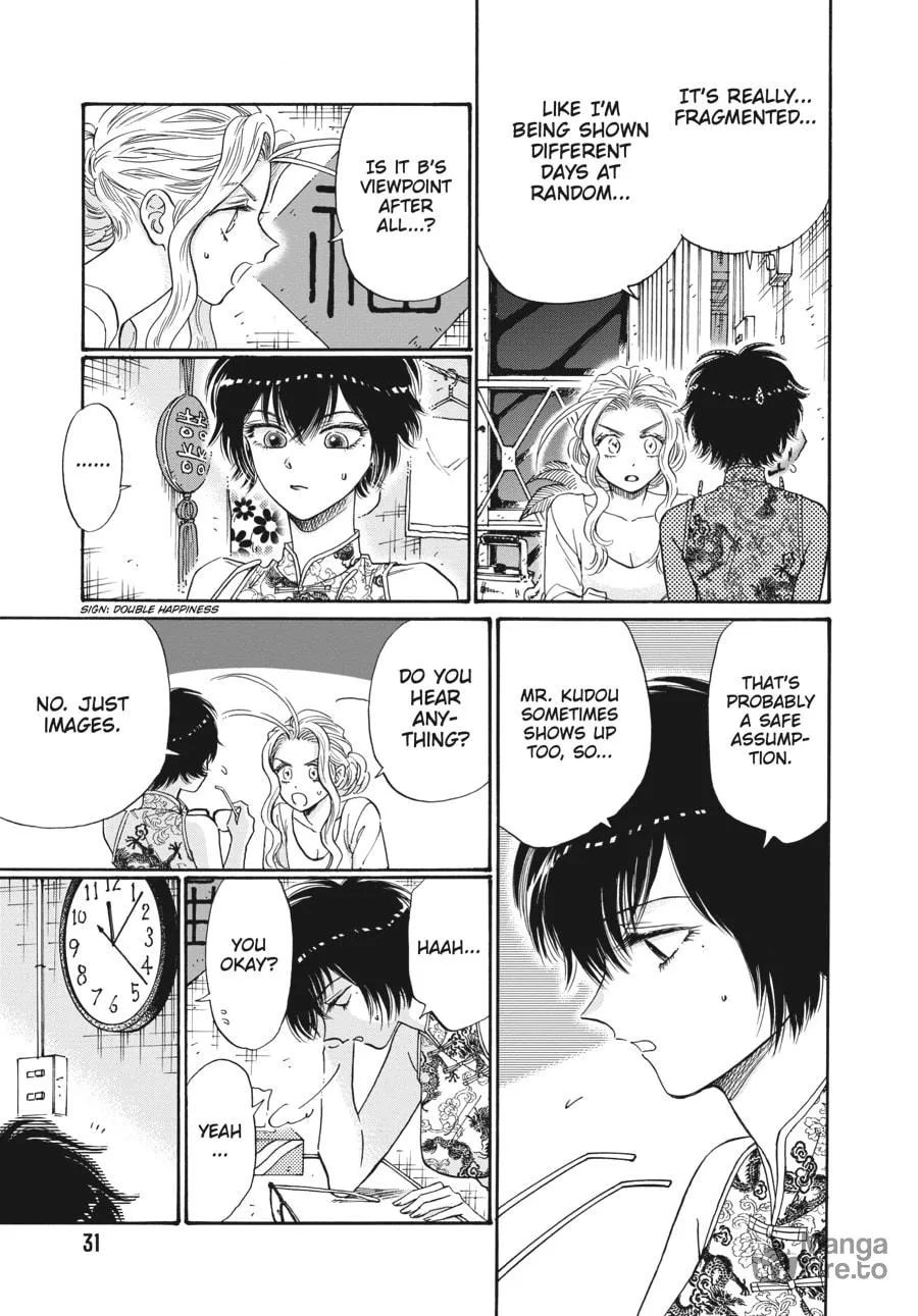Kowloon Generic Romance Chapter 72 page 9 - 