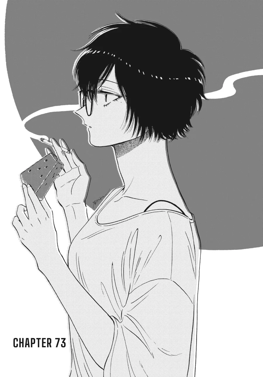Kowloon Generic Romance Chapter 73 page 1 - 