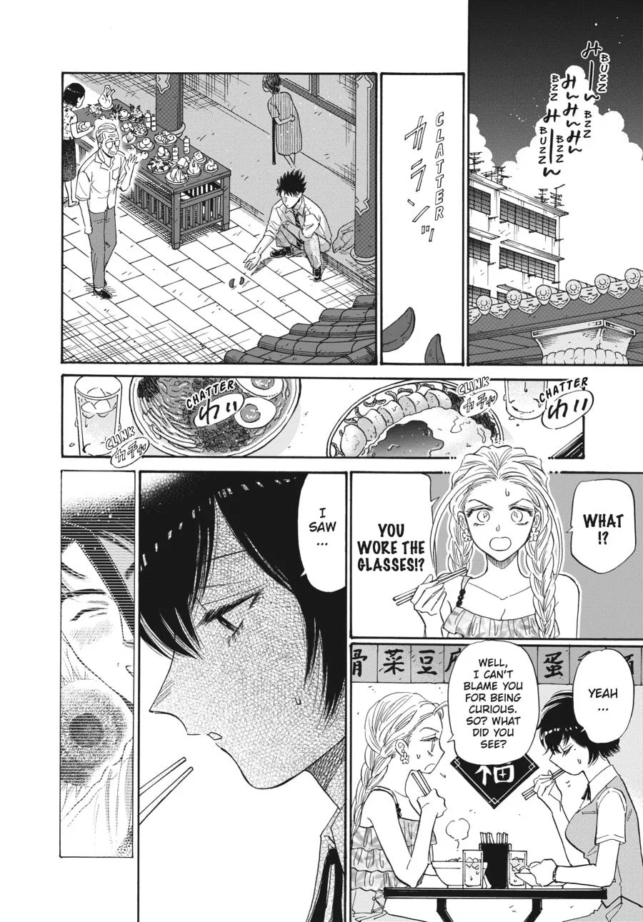 Kowloon Generic Romance Chapter 73 page 2 - 