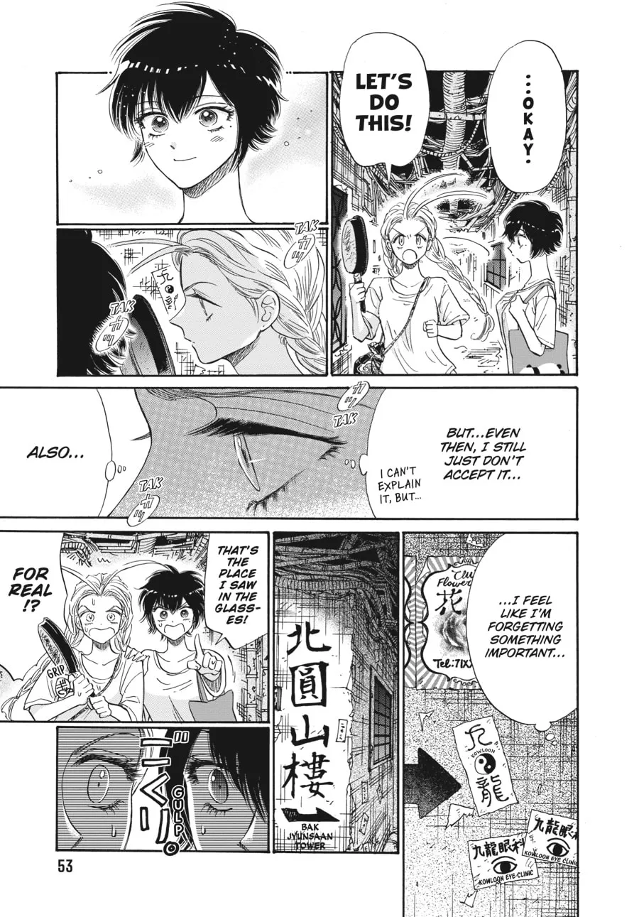 Kowloon Generic Romance Chapter 73 page 11 - 